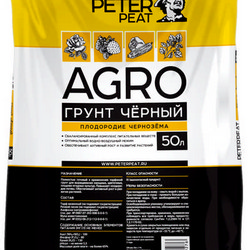Грунт Черный (АГРО) купить